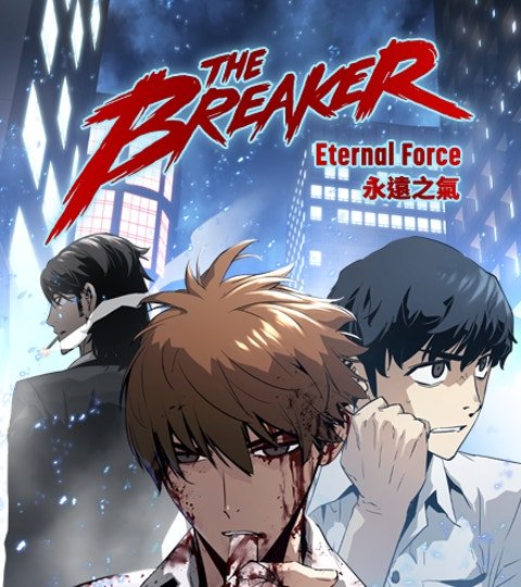 The Breaker：永远之气封面